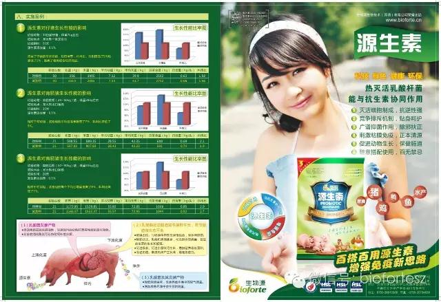 1507788701304388.jpg 微信图片_20171012141230.jpg